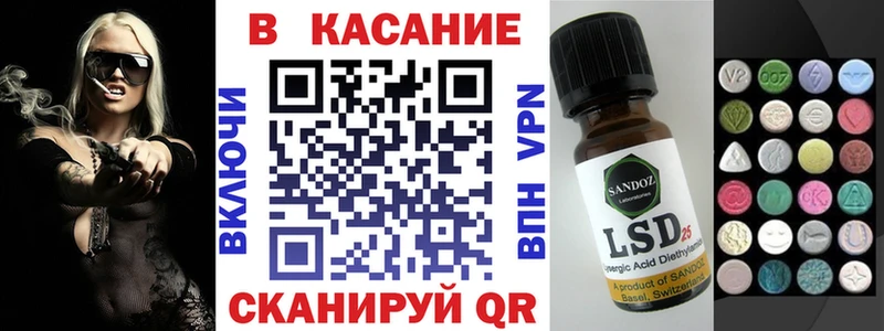 Купить наркотики Реутов Кокаин KRAKEN сайт Амфетамин ГАШИШ А ПВП Мефедрон