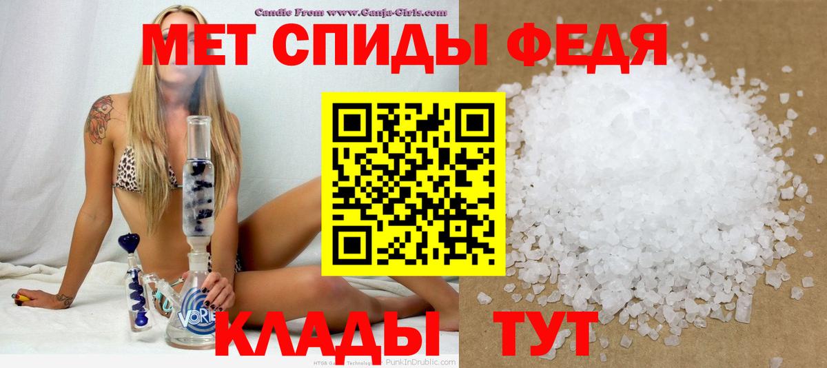 Амфетамин 98% Реутов