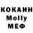 Кодеиновый сироп Lean Purple Drank Khasan Saidbegov