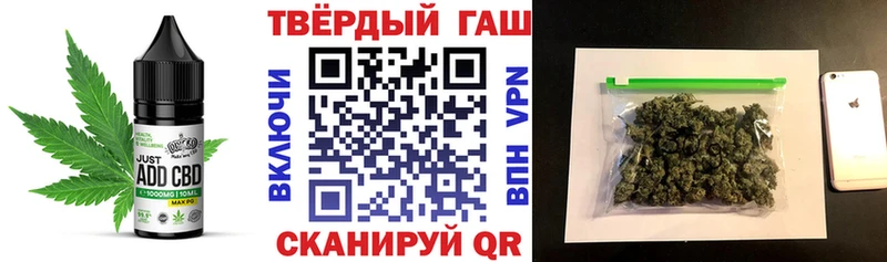 Еда ТГК марихуана  наркота  Реутов 