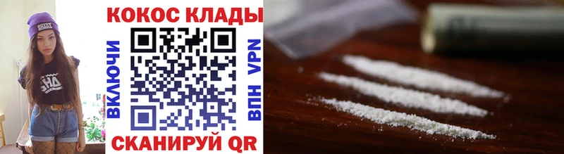 COCAIN Columbia  где продают наркотики  Реутов 