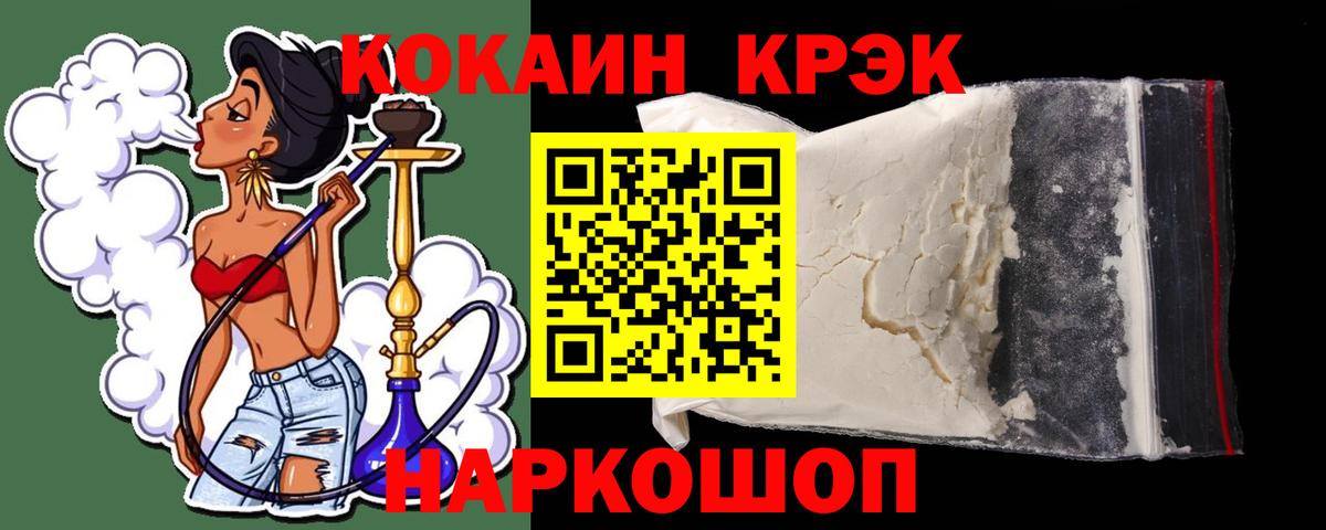 Реутов  Cocaine VHQ  Кокаин VHQ  Вход с VPN 