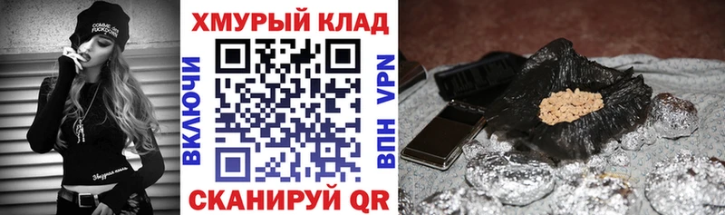 ссылка на мегу сайт  Реутов  Героин Афган  закладка 
