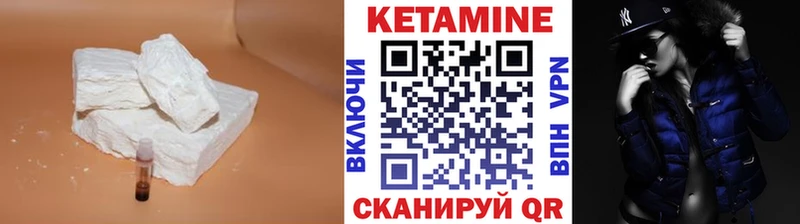 закладки  Реутов  Кетамин ketamine 