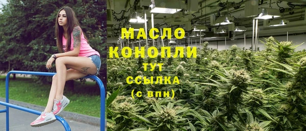 стафф Балабаново