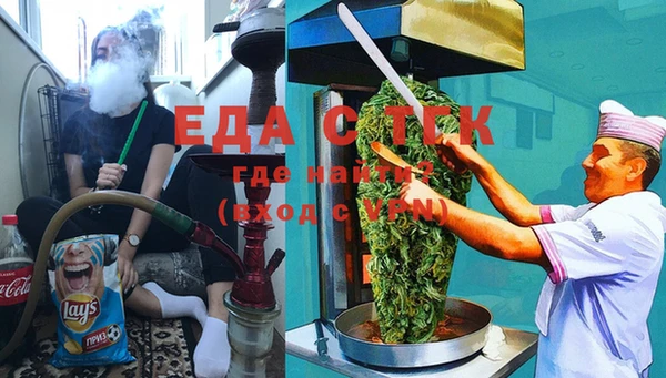 бошки Балахна