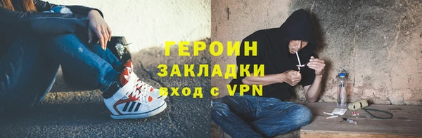 бошки Балахна