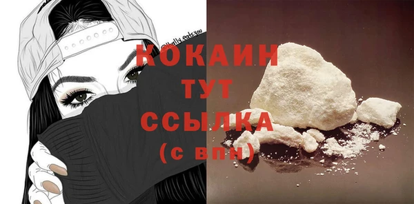бошки Балахна