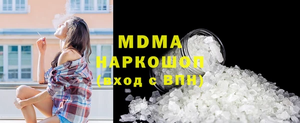 стафф Балабаново