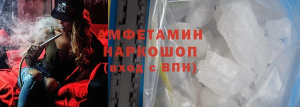 бошки Балахна