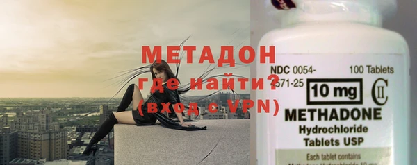 стафф Балабаново