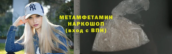 стафф Балабаново