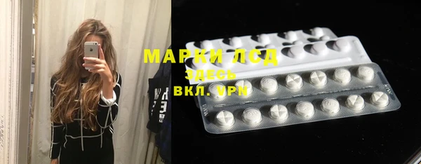 стафф Балабаново
