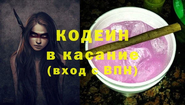 стафф Балабаново