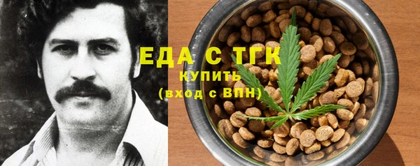 бошки Балахна