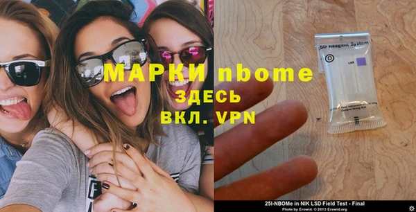 бошки Балахна