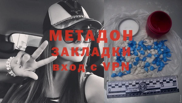 стафф Балабаново