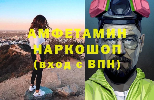 марки nbome Белоозёрский