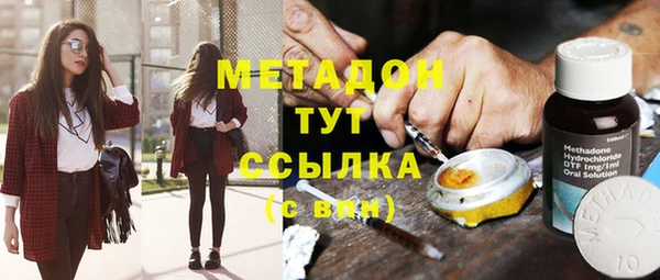 стафф Балабаново