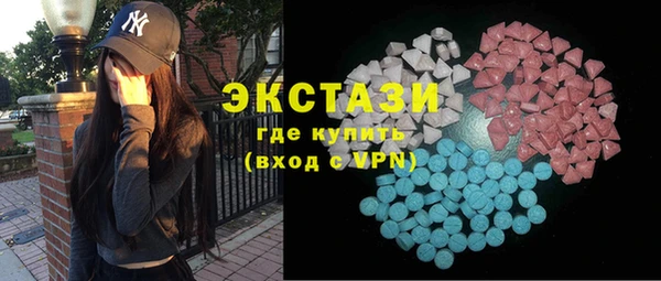 стафф Балабаново