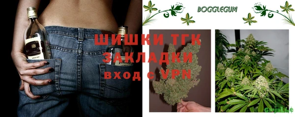 стафф Балабаново