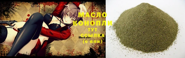 альфа пвп VHQ Белокуриха