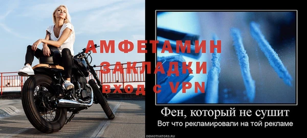 винт Баксан