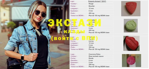 стафф Балабаново