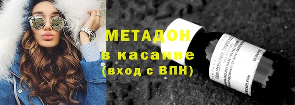 стафф Балабаново