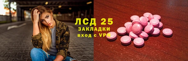 альфа пвп VHQ Белокуриха