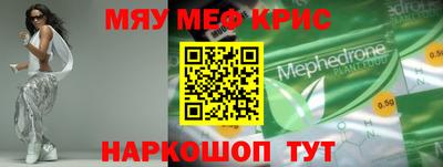 герыч Гусиноозёрск