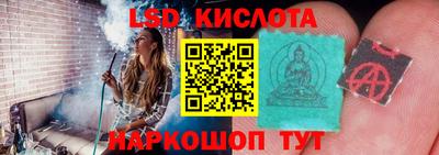 герыч Гусиноозёрск