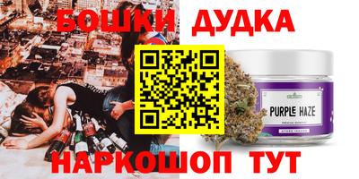герыч Гусиноозёрск