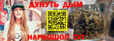 герыч Гусиноозёрск