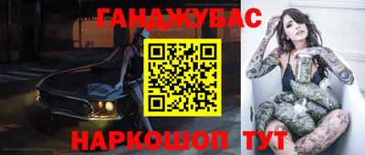 амф Гусев