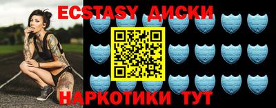 герыч Гусиноозёрск