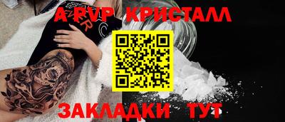 герыч Гусиноозёрск