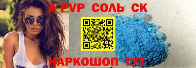 COCAINE Гусь-Хрустальный