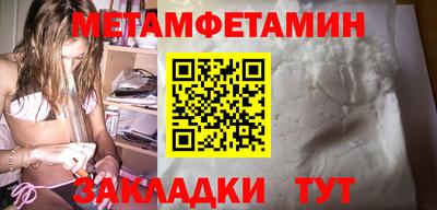 COCAINE Гусь-Хрустальный
