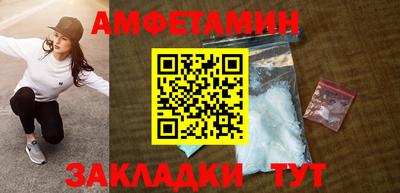 амф Гусев