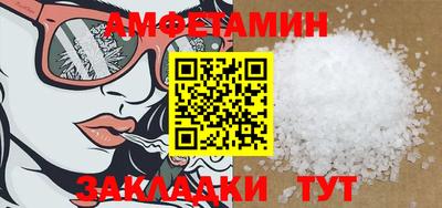 герыч Гусиноозёрск