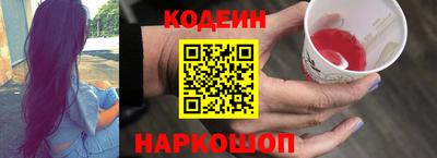герыч Гусиноозёрск