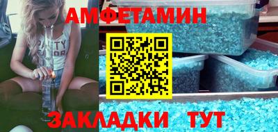 герыч Гусиноозёрск