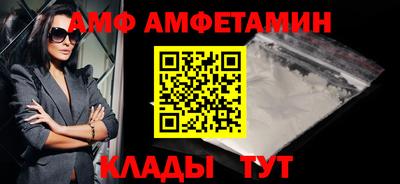 COCAINE Гусь-Хрустальный