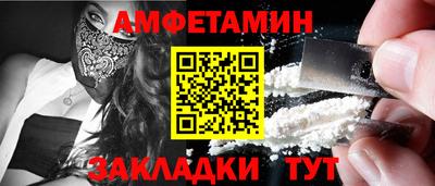 герыч Гусиноозёрск