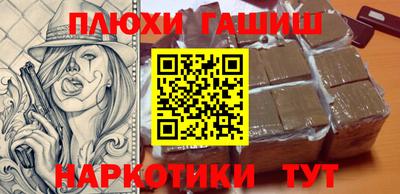 прущие грибы Славянск-на-Кубани