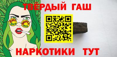 герыч Гусиноозёрск