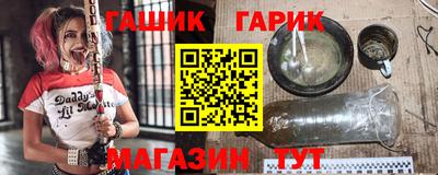 амф Гусев