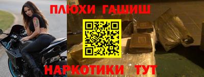 COCAINE Гусь-Хрустальный
