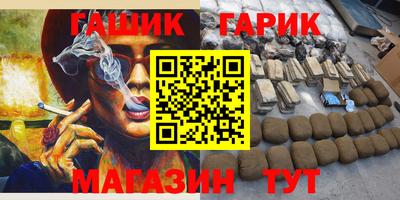 амф Гусев